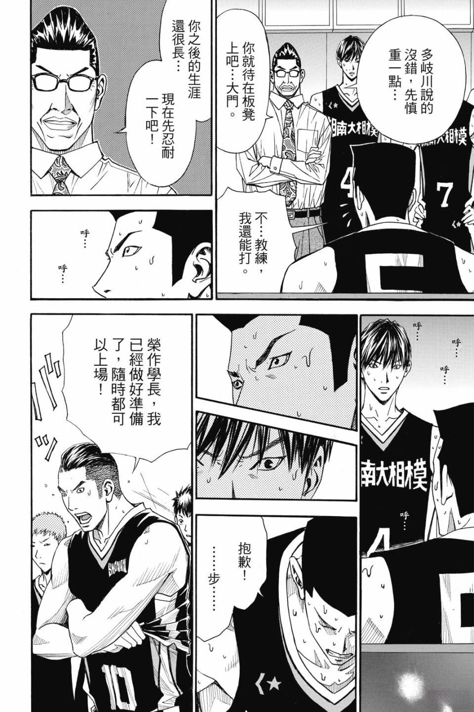 第158页
