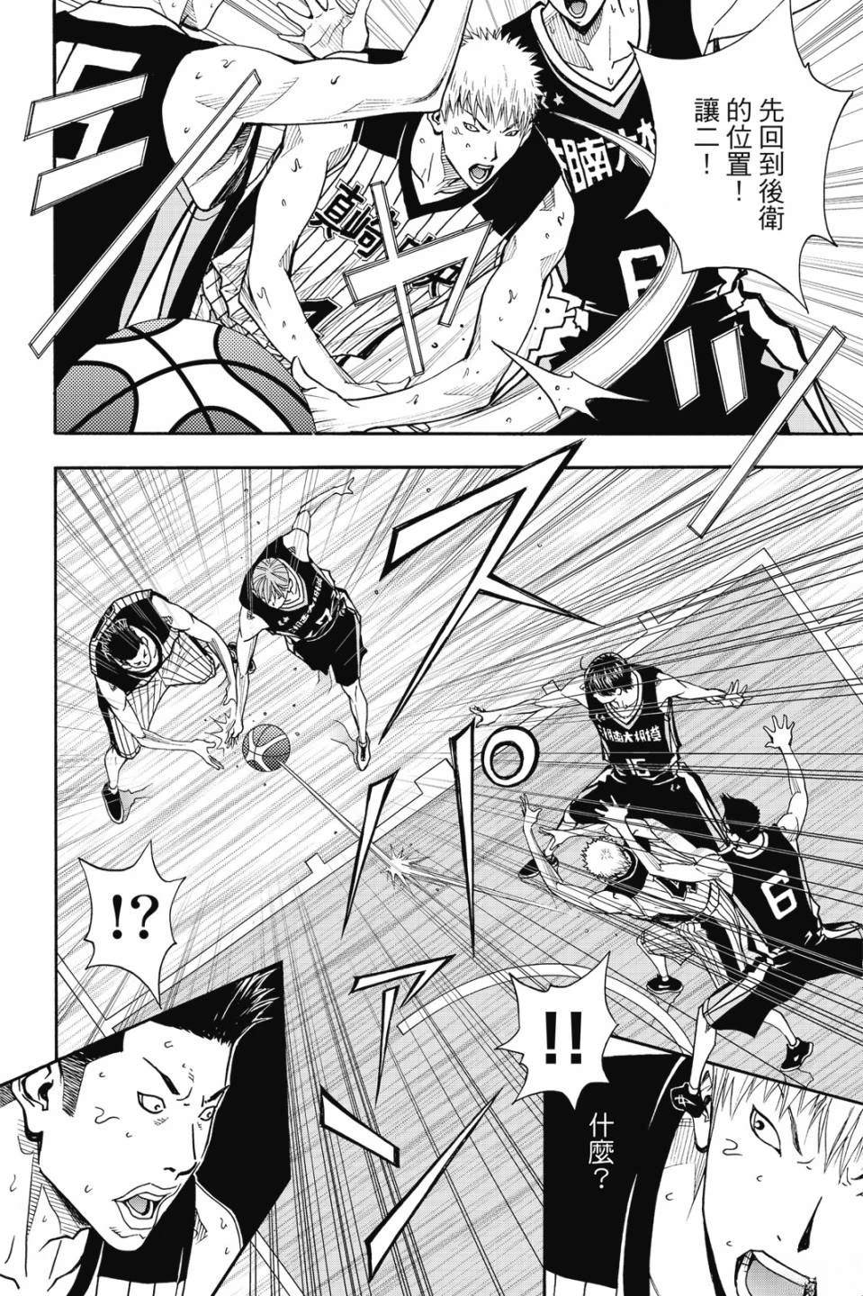 第174页