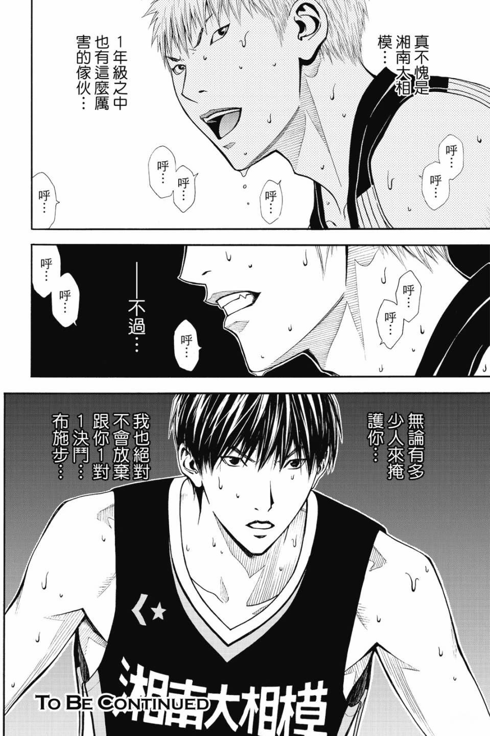 第190页