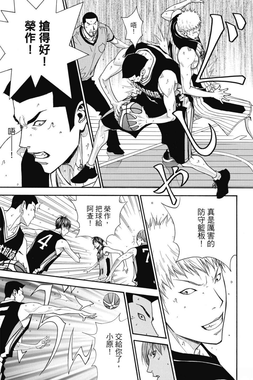 第87页