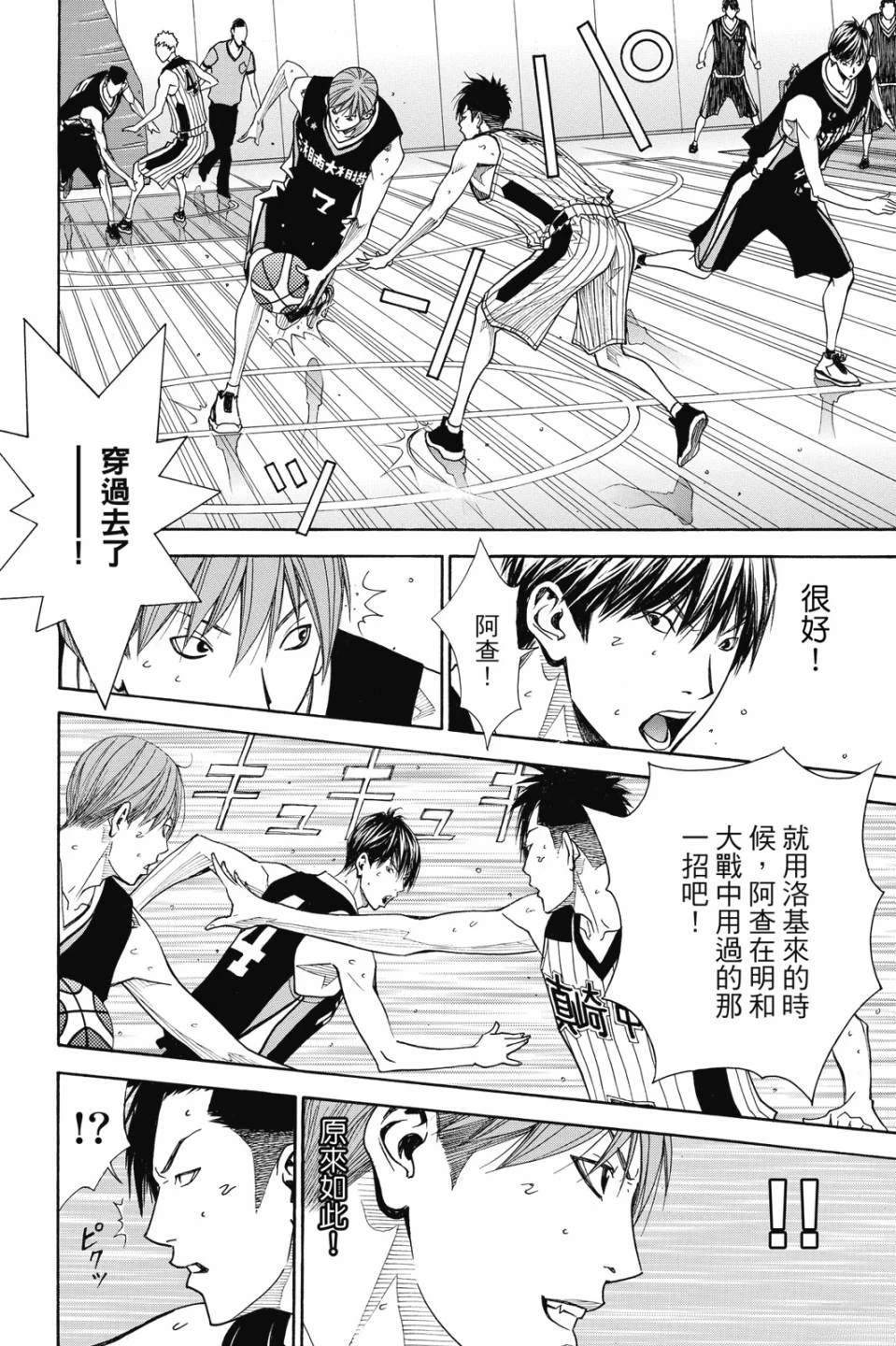 第88页