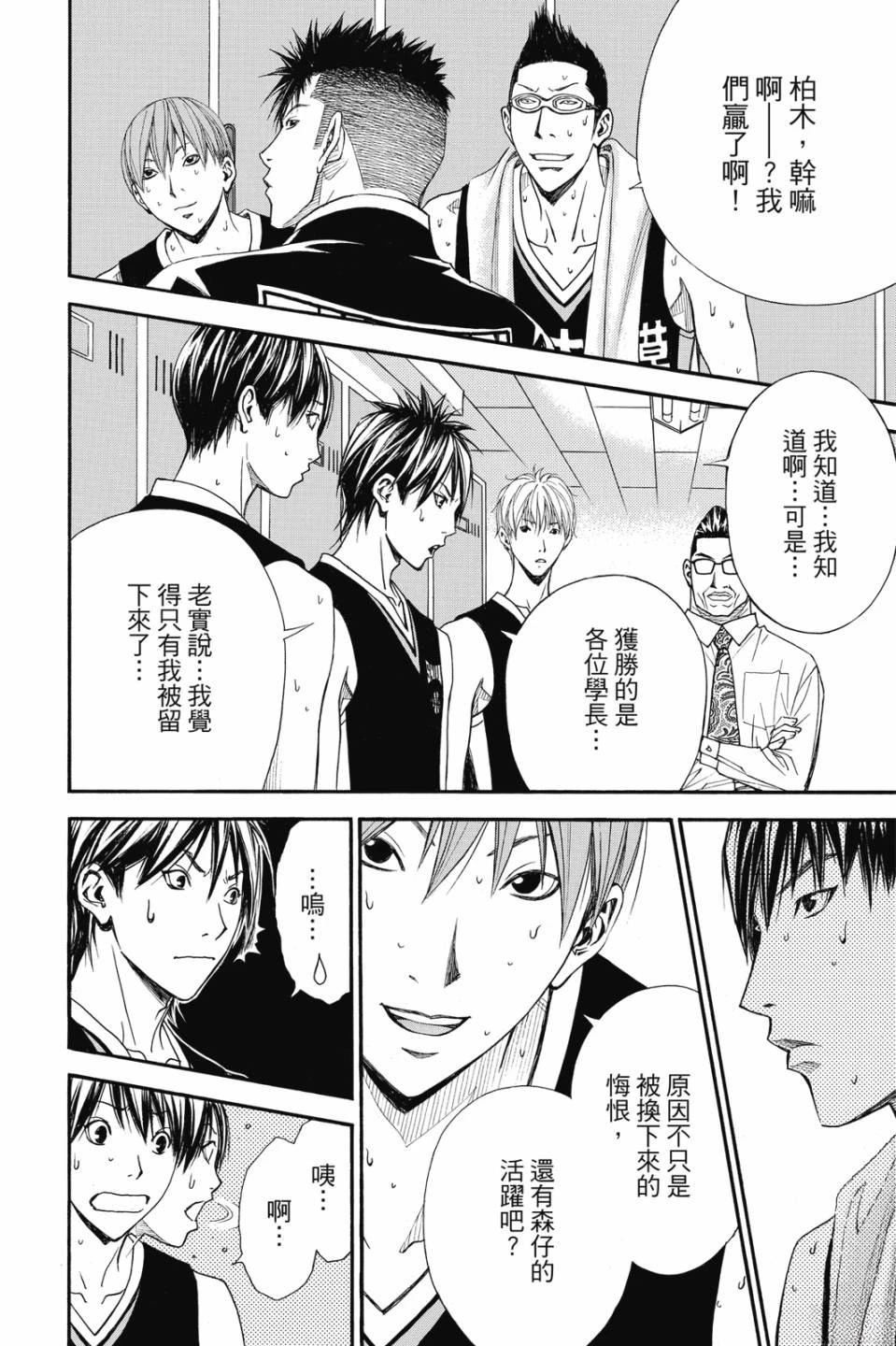 第136页
