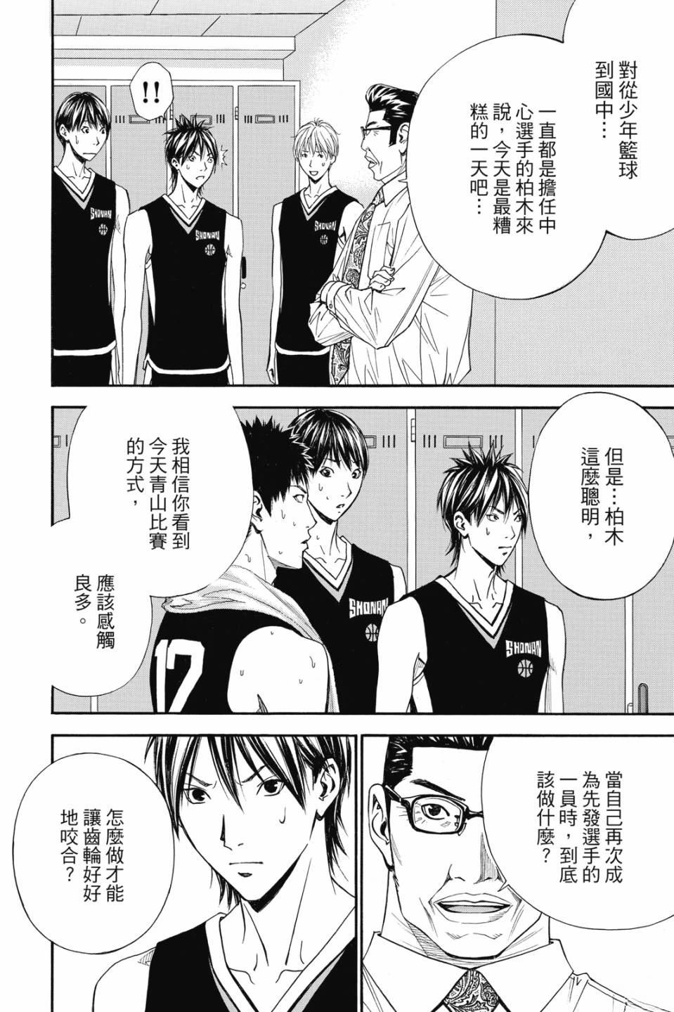 第138页