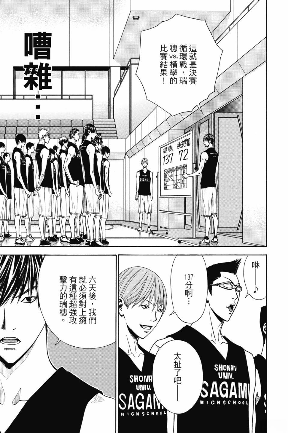 第151页