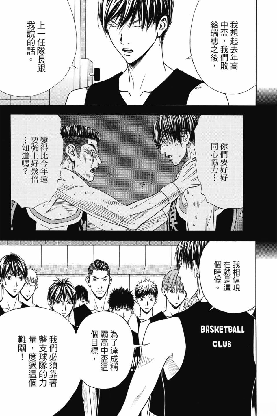 第153页