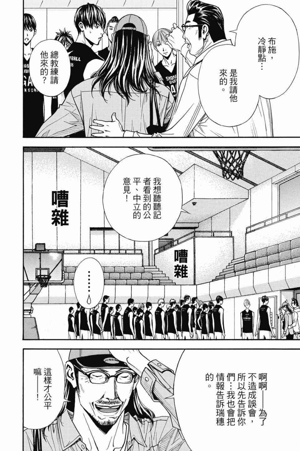 第156页
