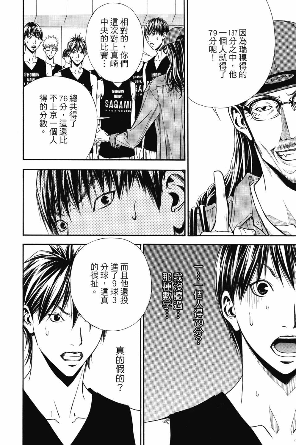 第158页