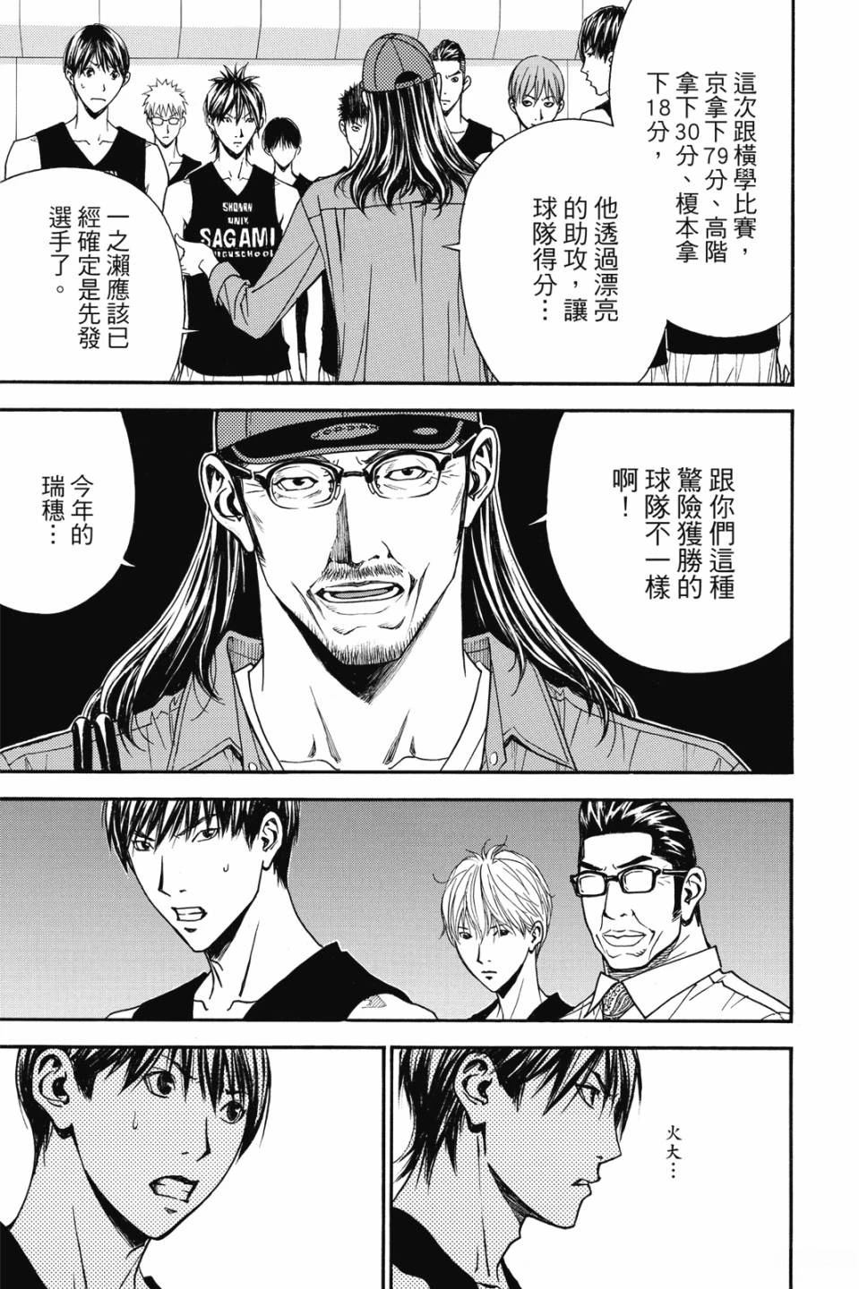 第167页