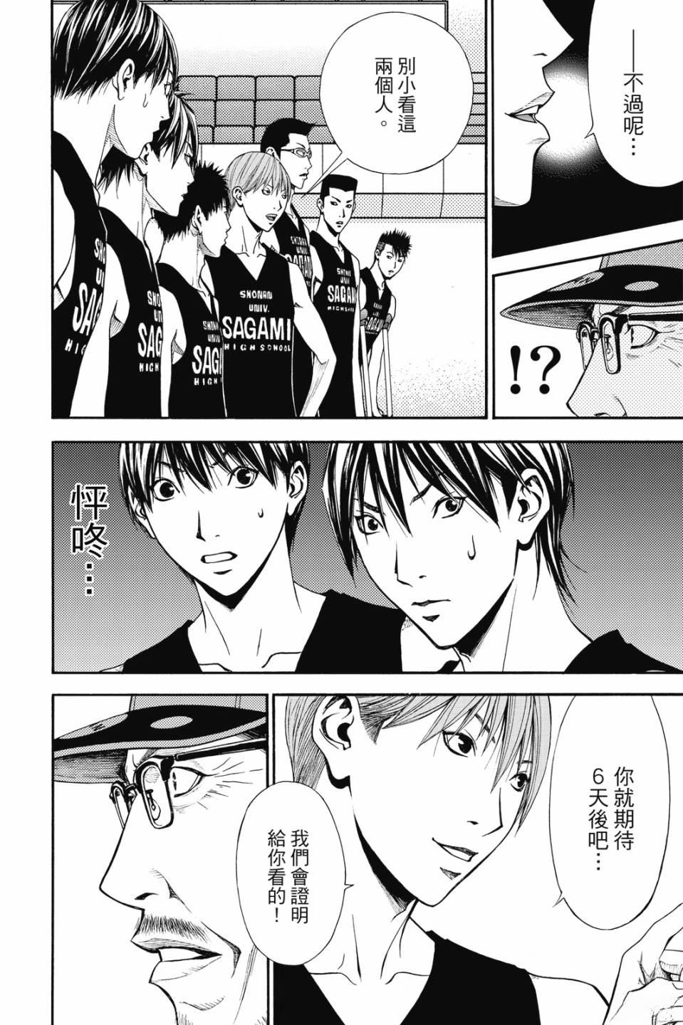 第172页