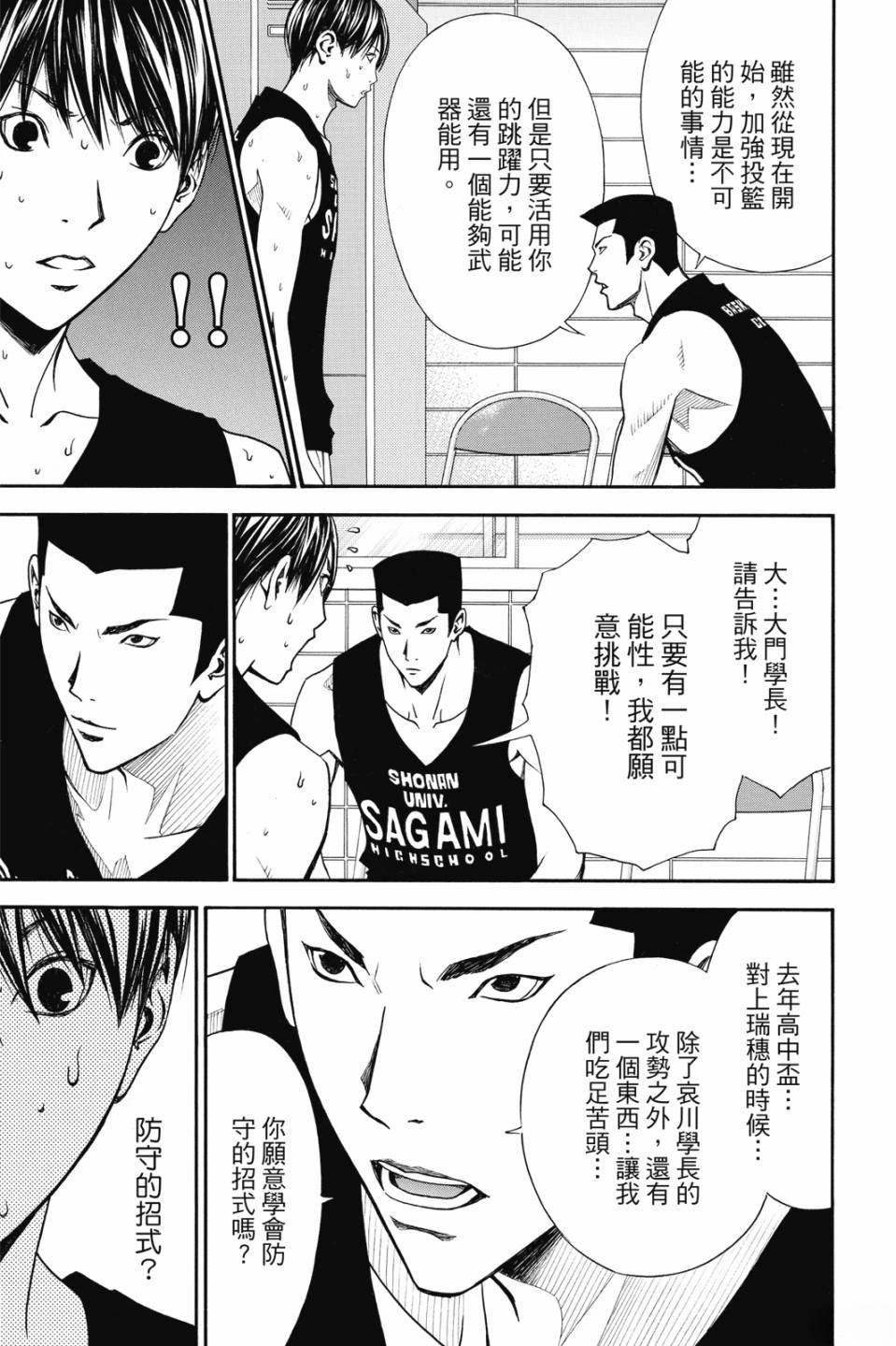第181页