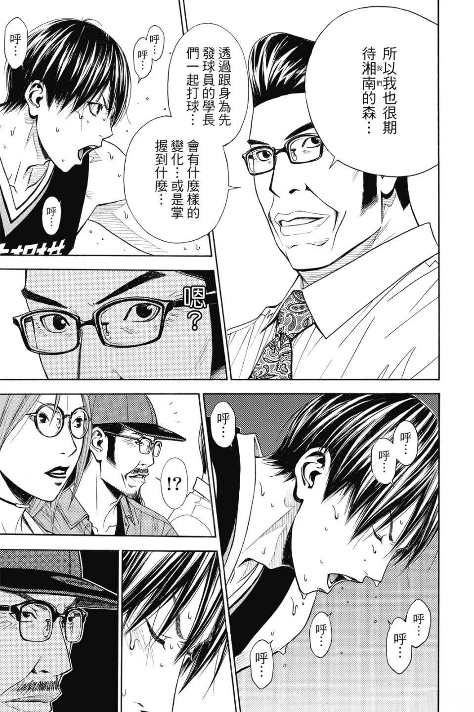 第73页