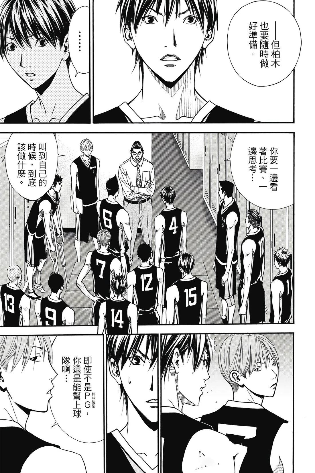 第110页
