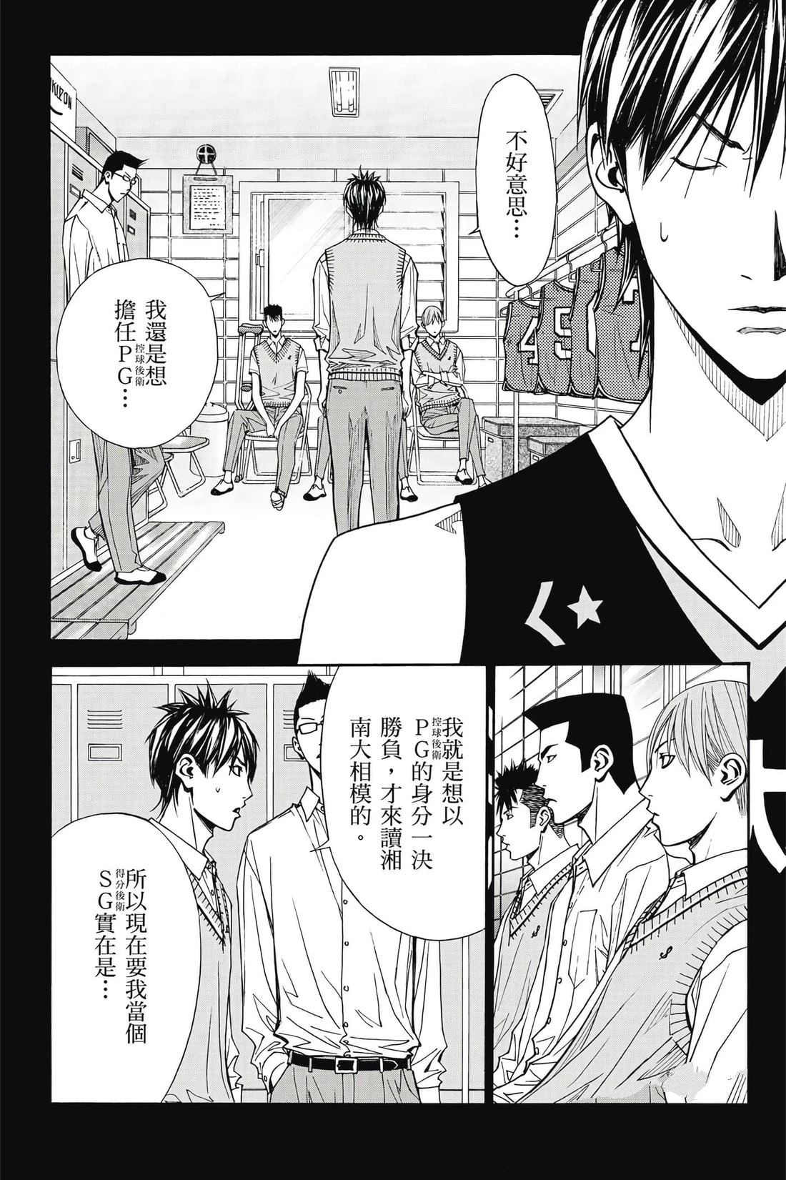 第111页