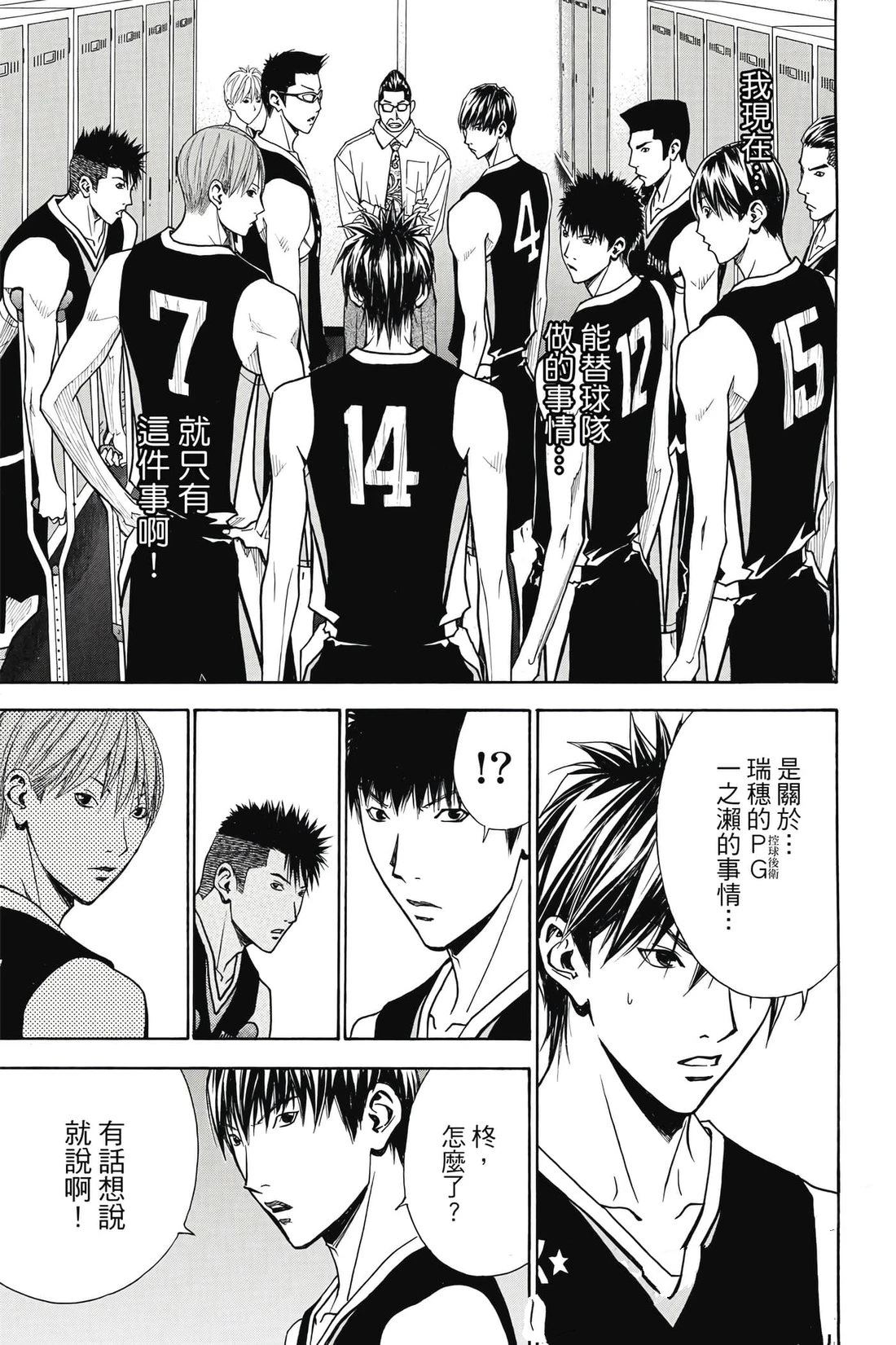 第114页