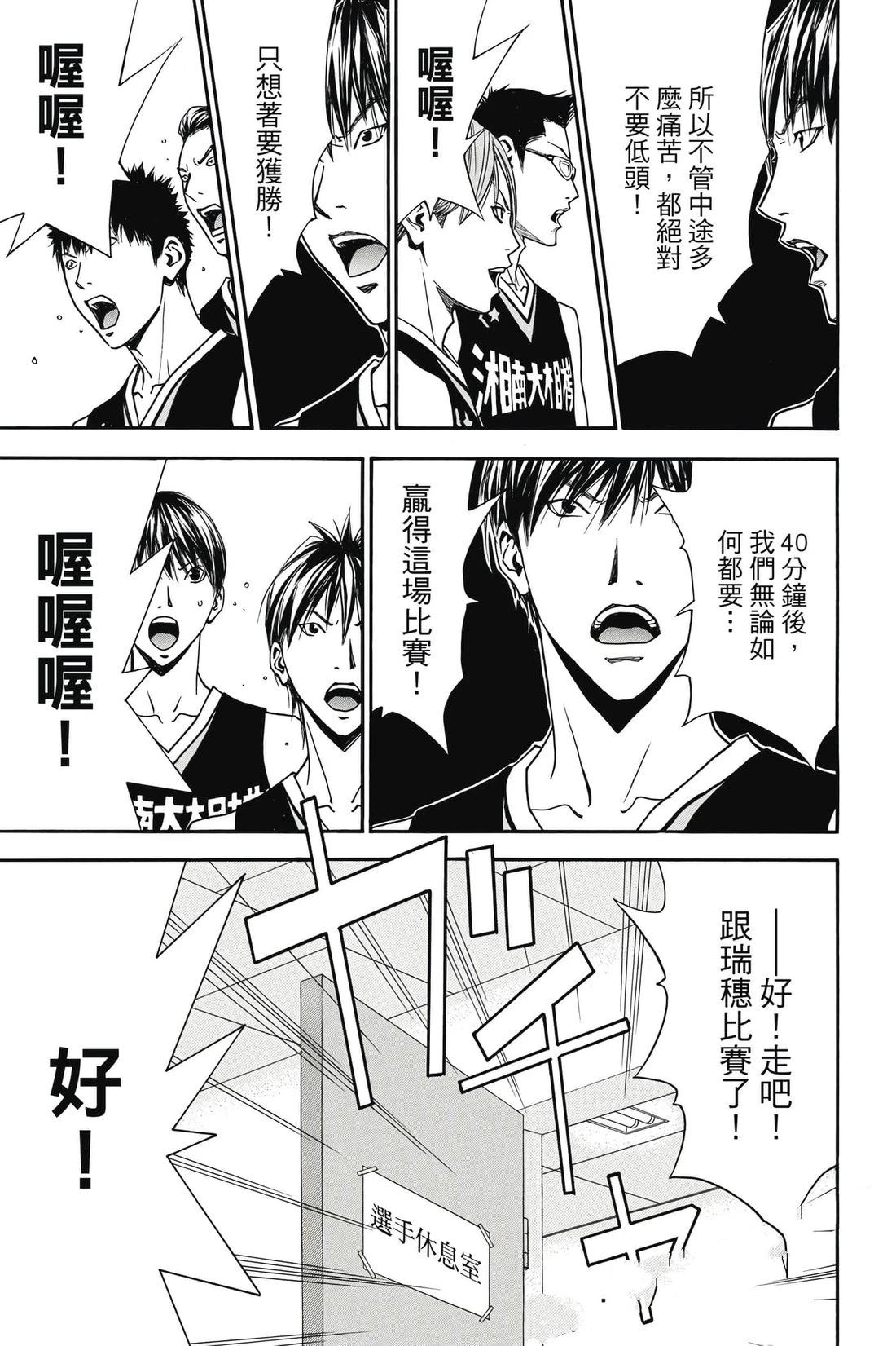 第124页
