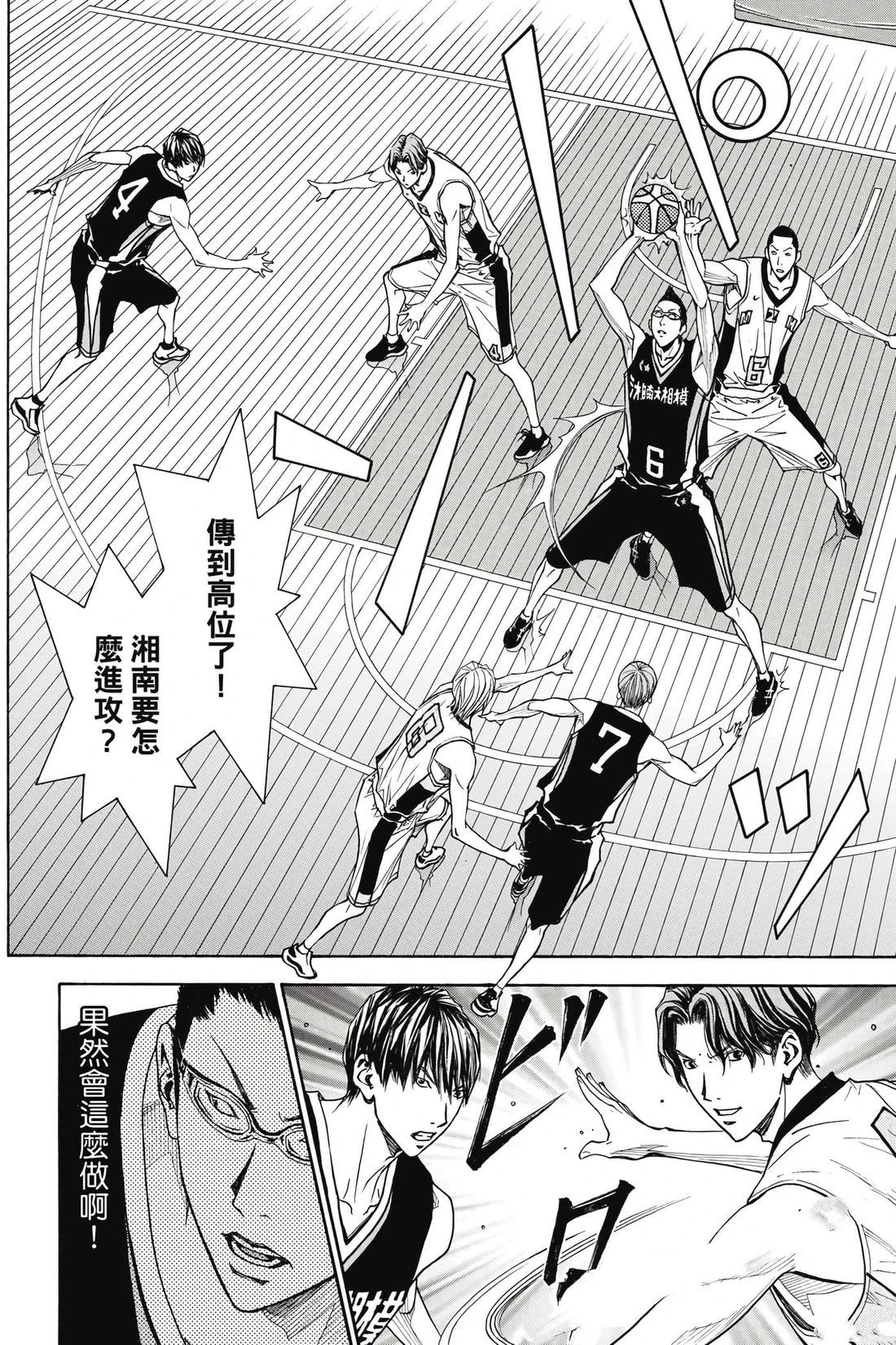 第167页