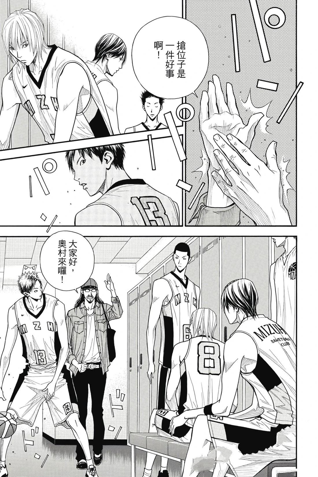 第82页