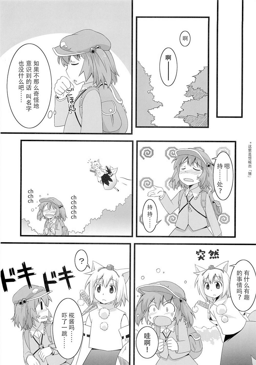 第10页