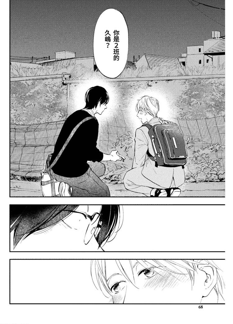 第70页