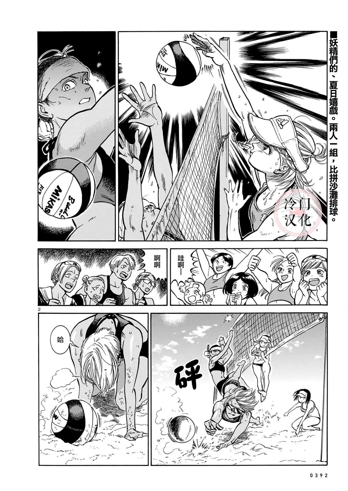 第2页