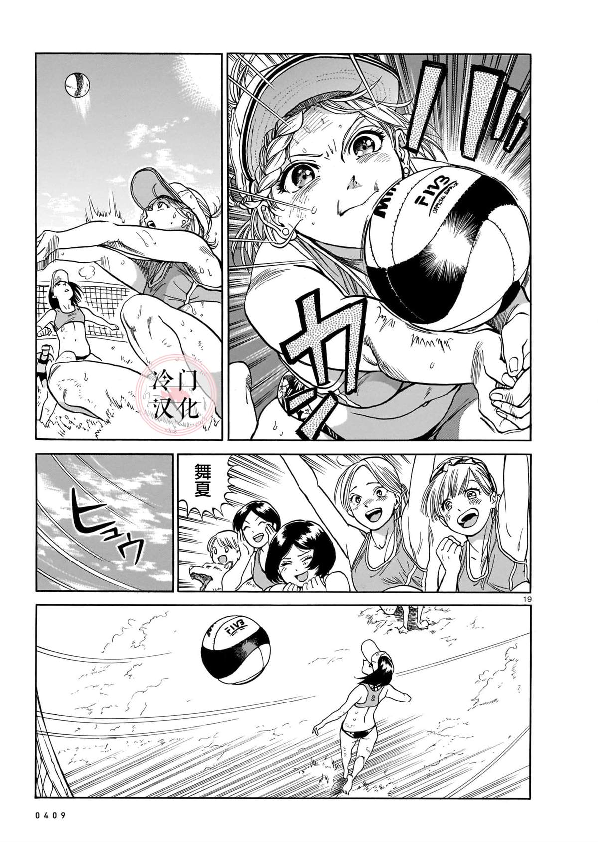 第19页