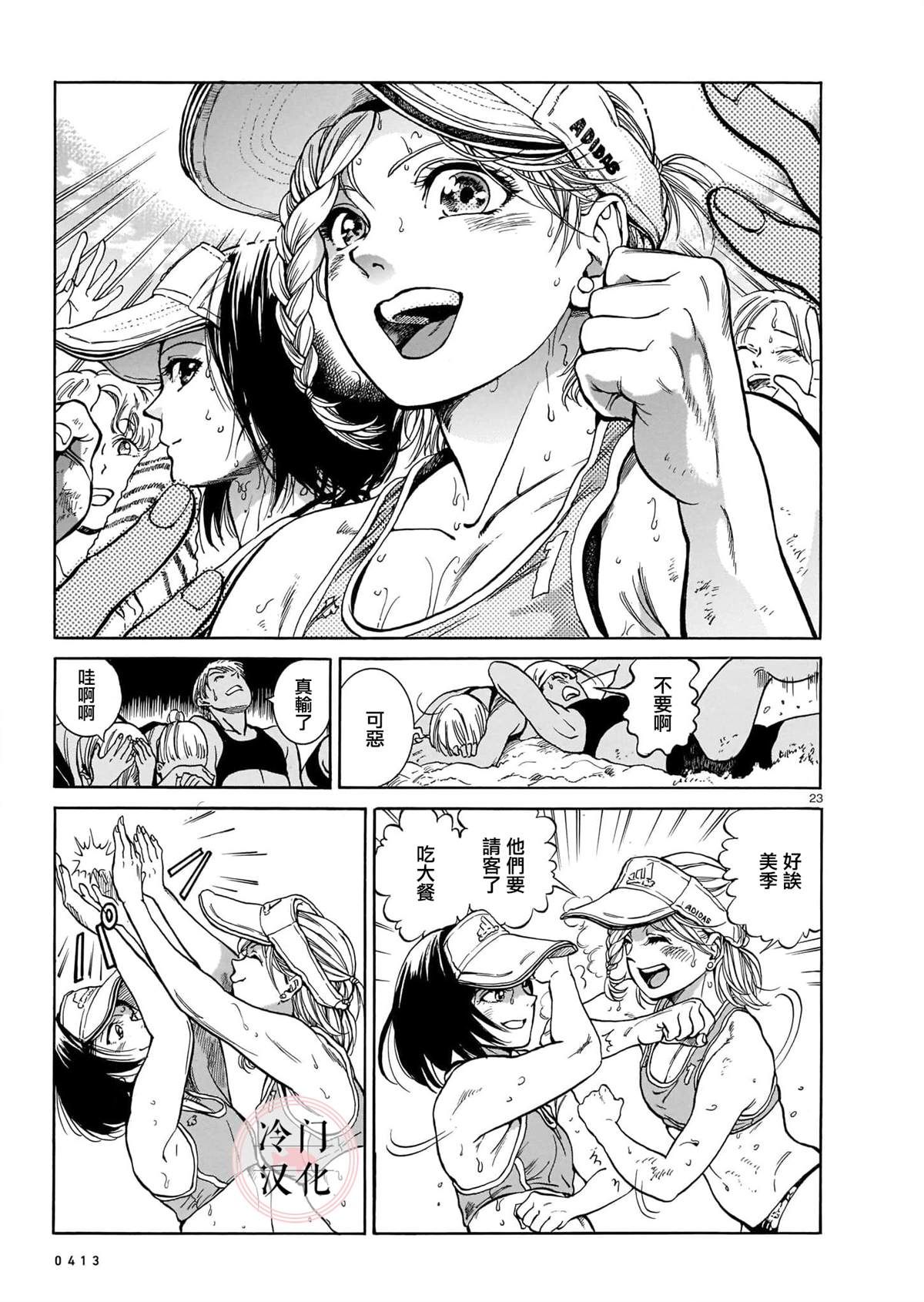 第23页