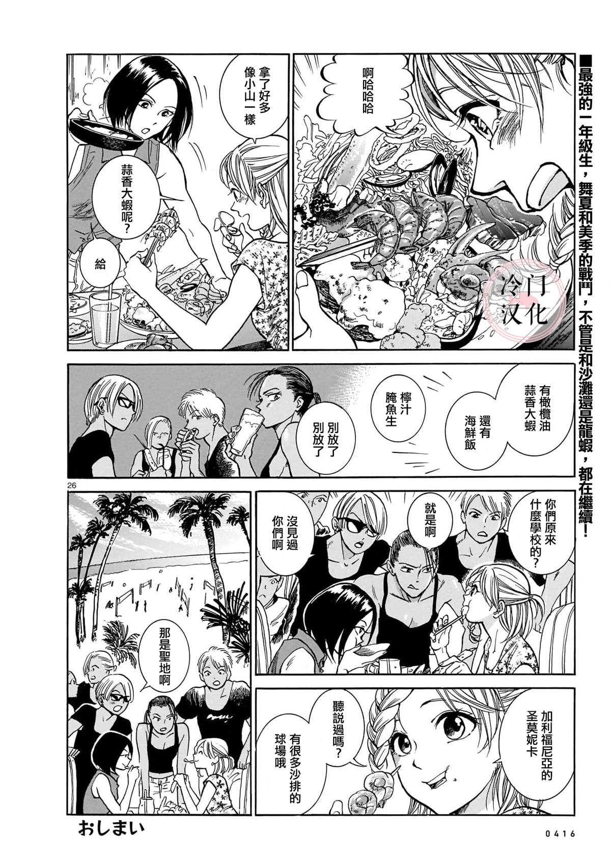 第26页