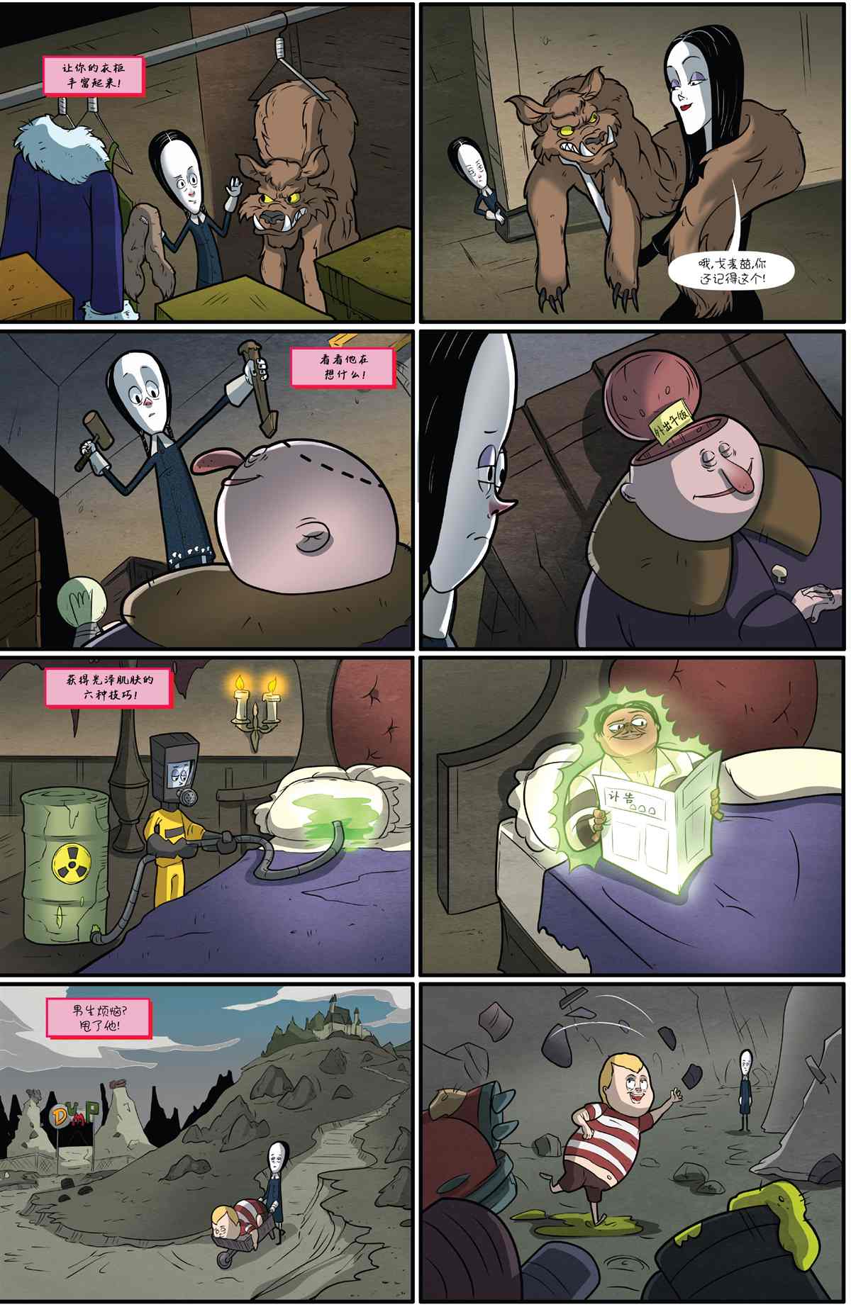 第16页