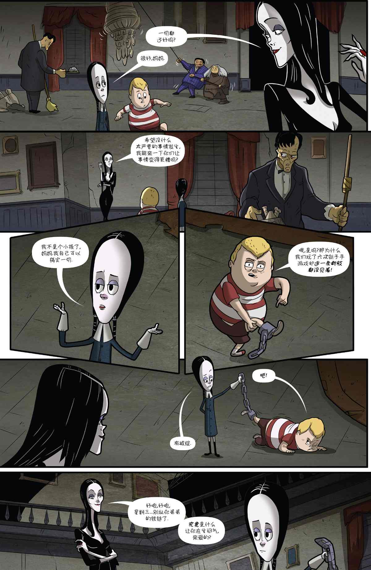 第8页