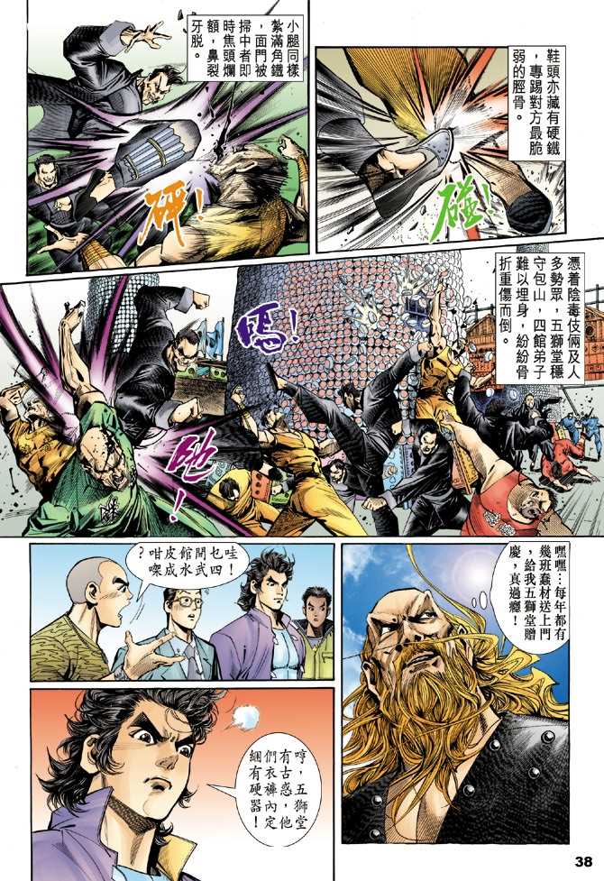 第27页