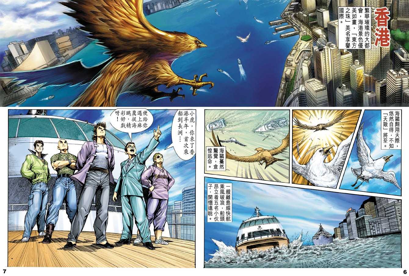 第42页