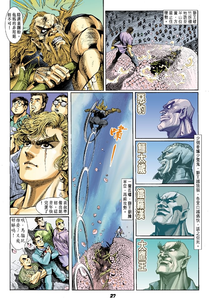 第26页