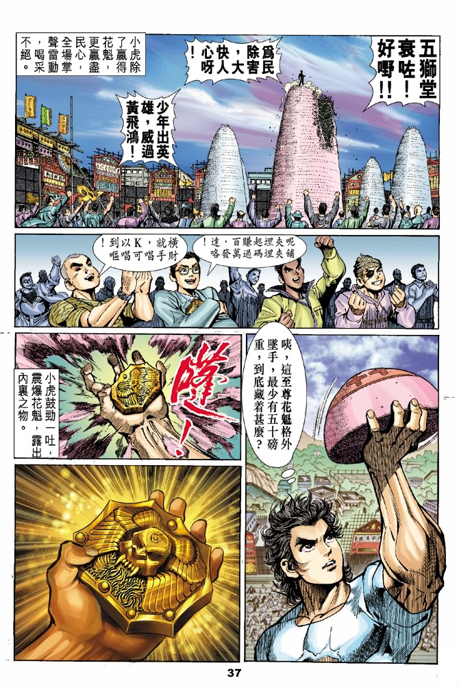 第35页