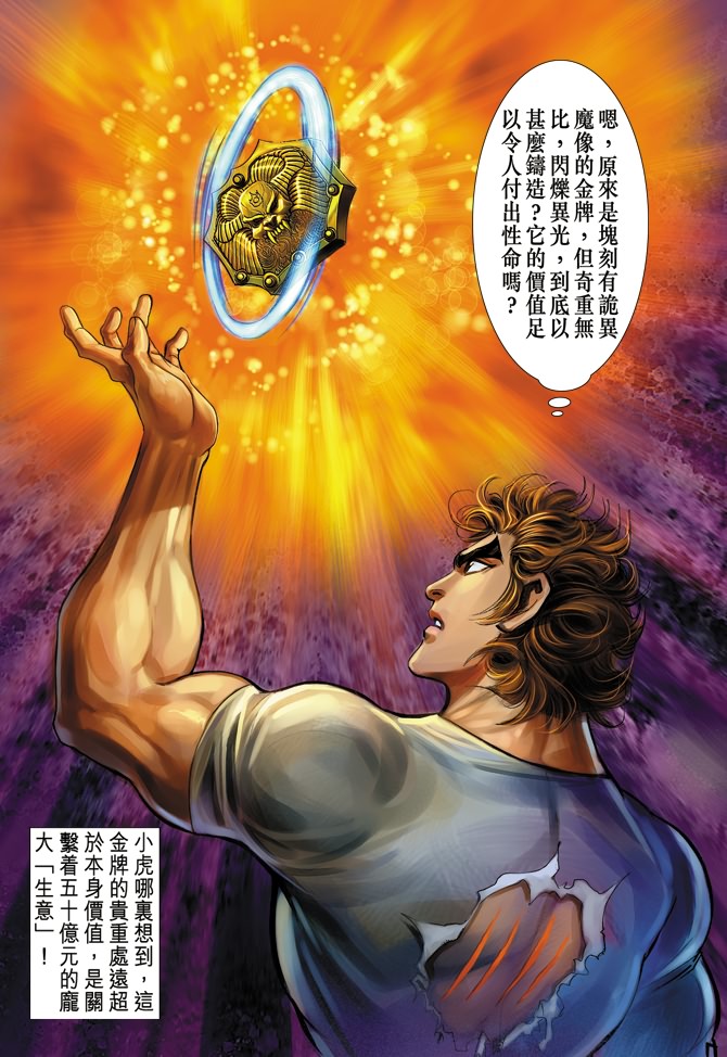 第36页