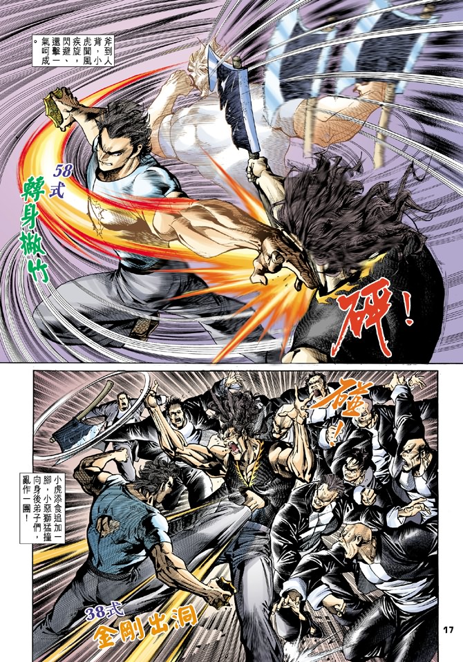 第15页