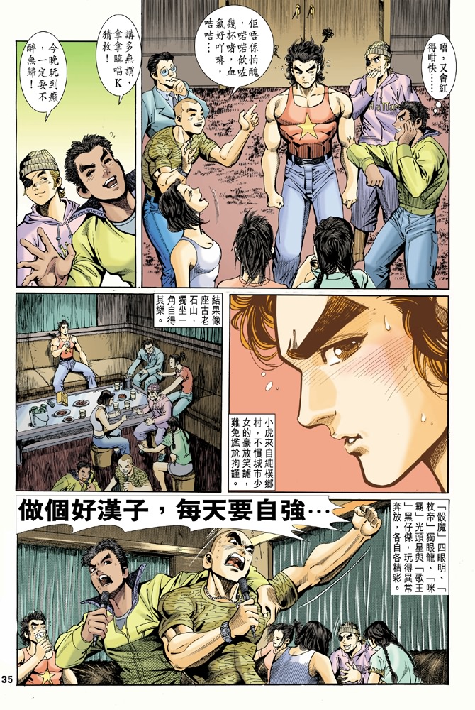 第33页