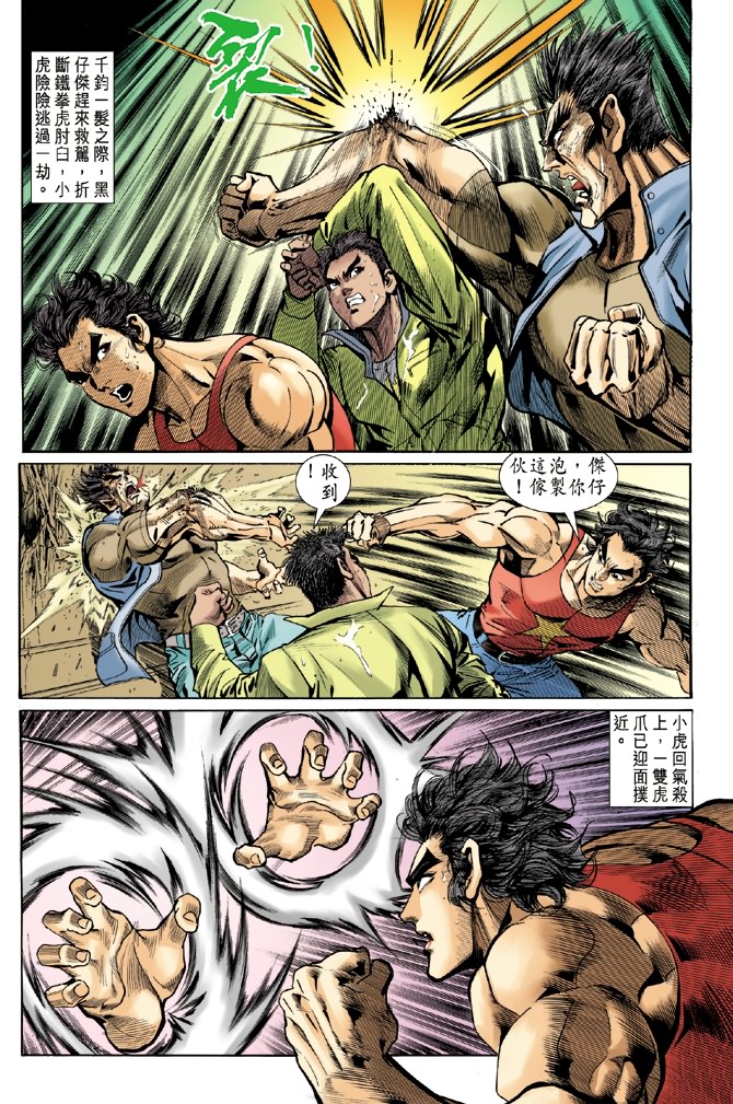 第30页
