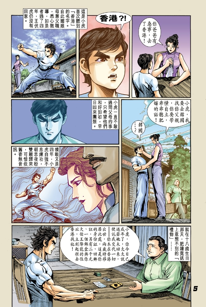 第4页