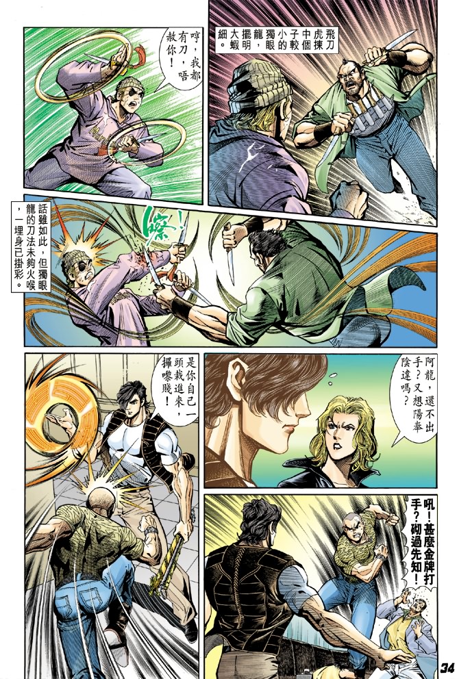 第33页