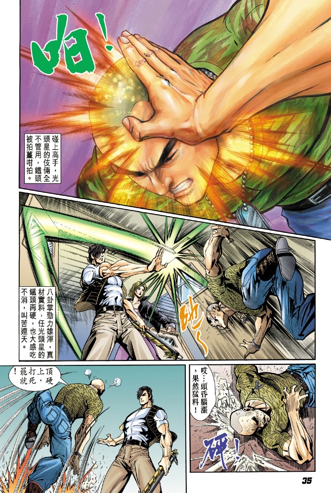 第34页