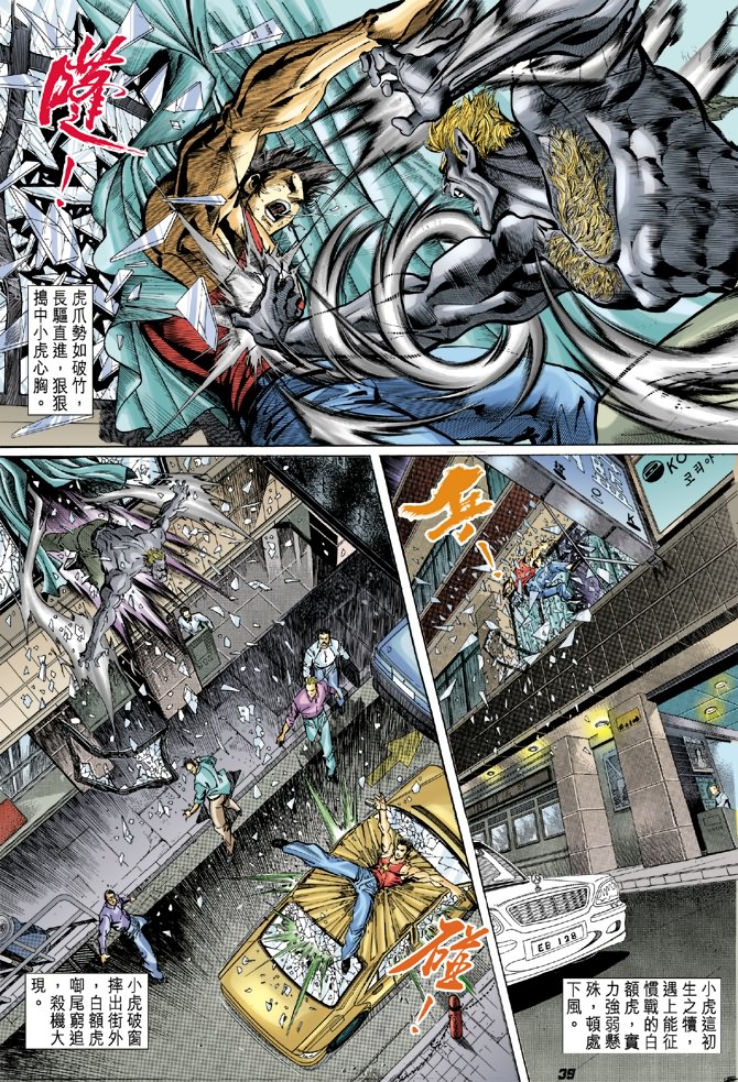 第38页