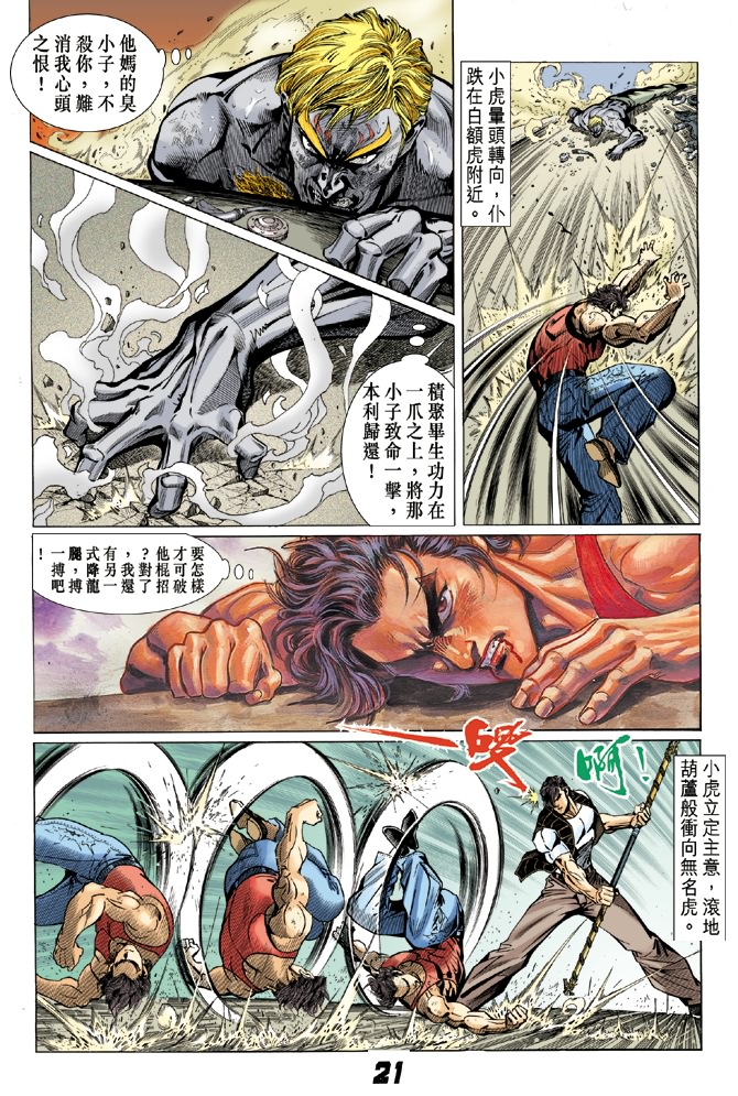 第20页