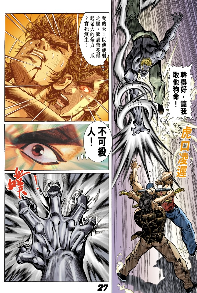 第26页