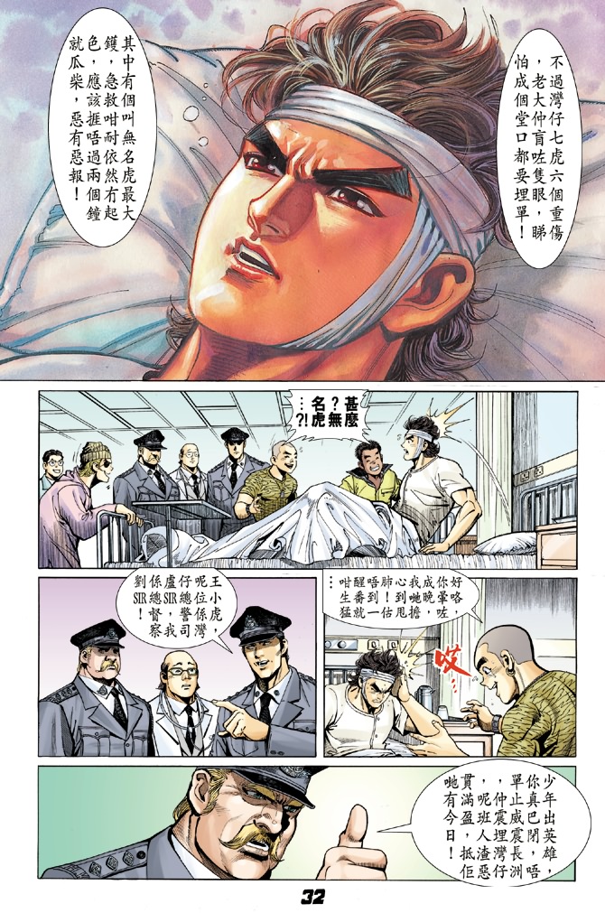 第31页