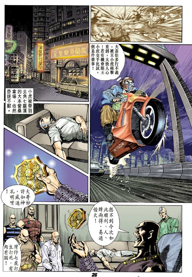 第24页