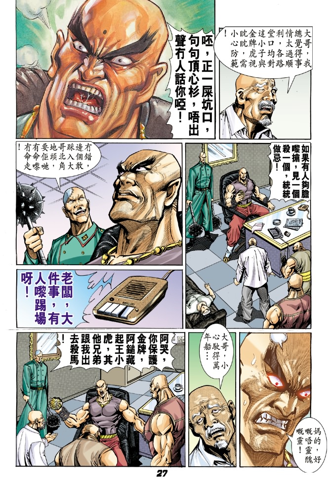 第25页