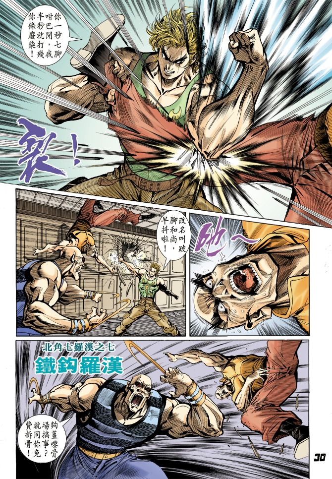第28页