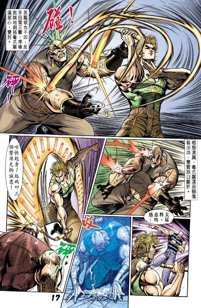第16页