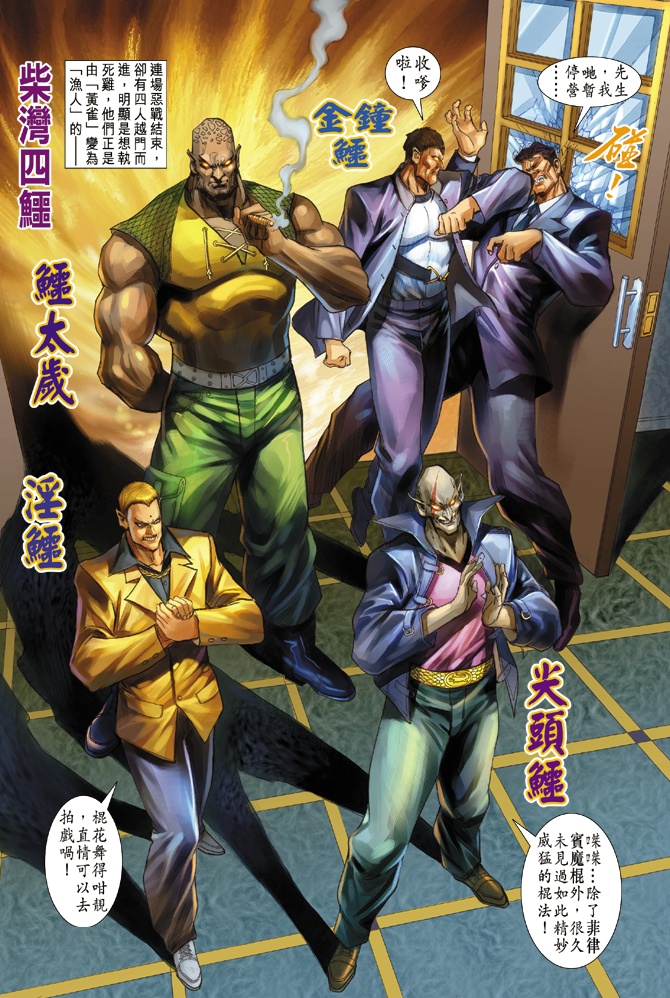 第33页