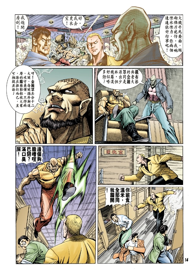 第13页